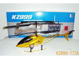 3.5通道金属遥控飞机 陀螺仪版 ,kz999 777a,玩具遥控飞机批发 采购,汕头市澄海区凯正模型玩具厂 玩具巴巴
