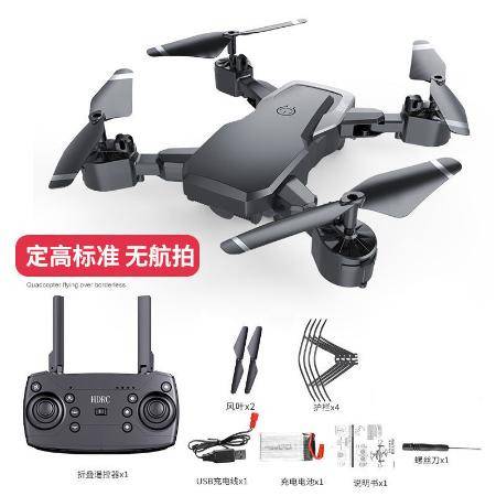 打开格局还是背离初衷？玩具无人机真的适合小学生么？